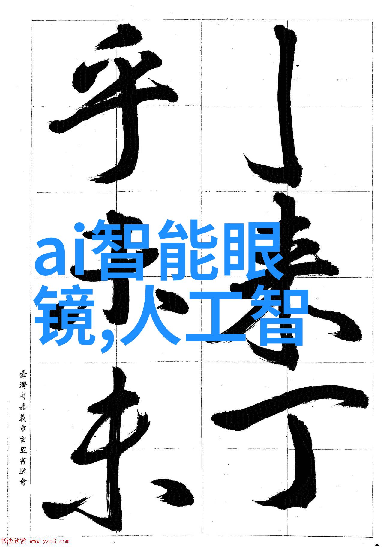 超净之源大型纯净水生产线设备的技术与应用探究