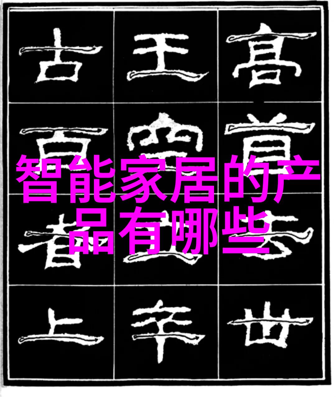 尘埃的守护者布袋除尘器的神秘内部世界