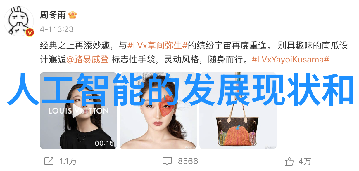 智能股市的三色幻舞机器人与市场的新协奏