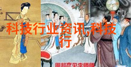 中国化工50强企业排名中国化工行业排名前列的企业榜单
