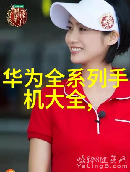 撰写高效报告的艺术实用指南与样本分析