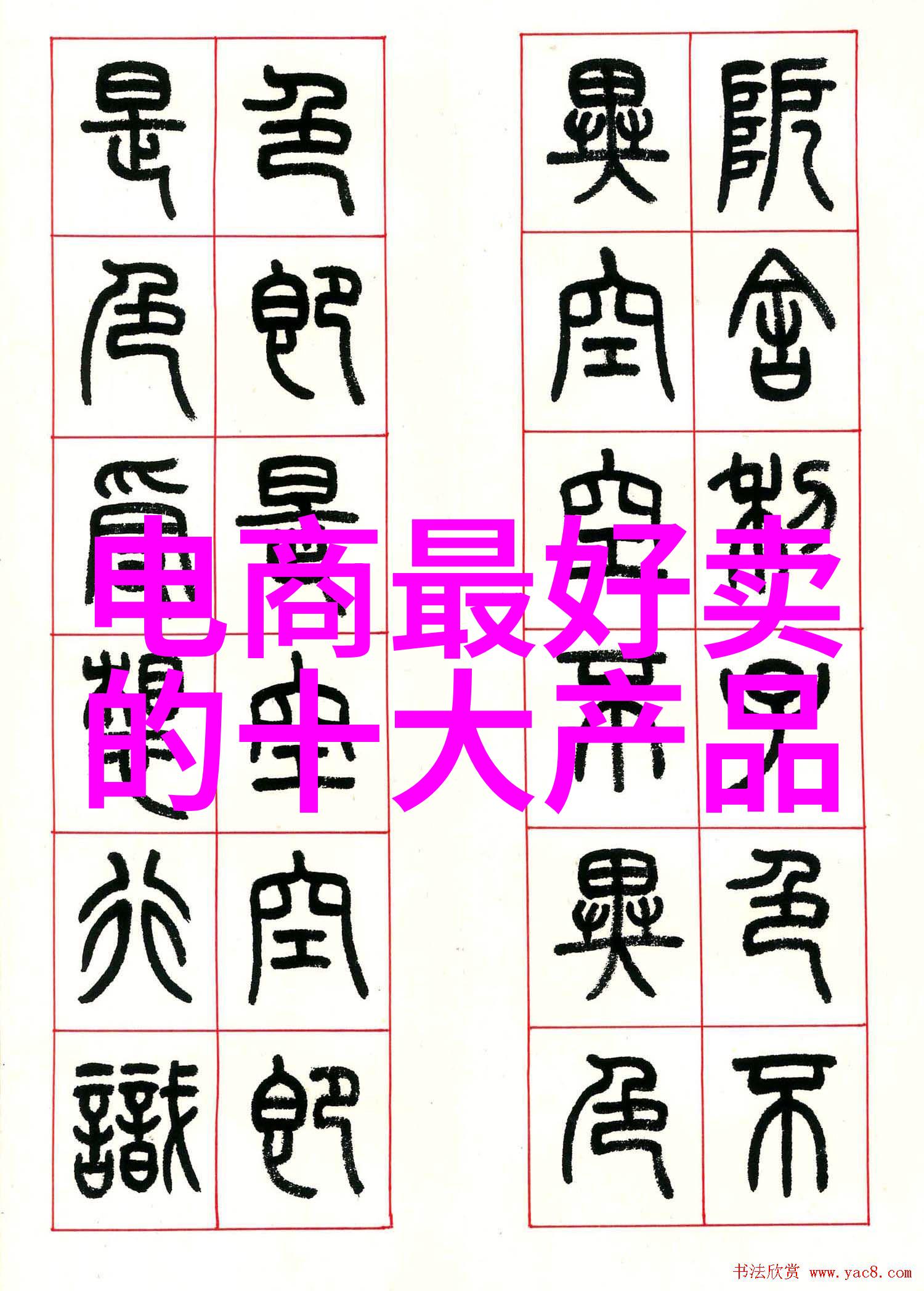 中国新冠最新特效药破冰之举抗疫新希望