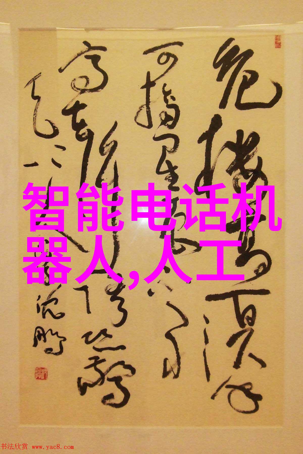 环保材料之选烧结多孔砖的绿色优势