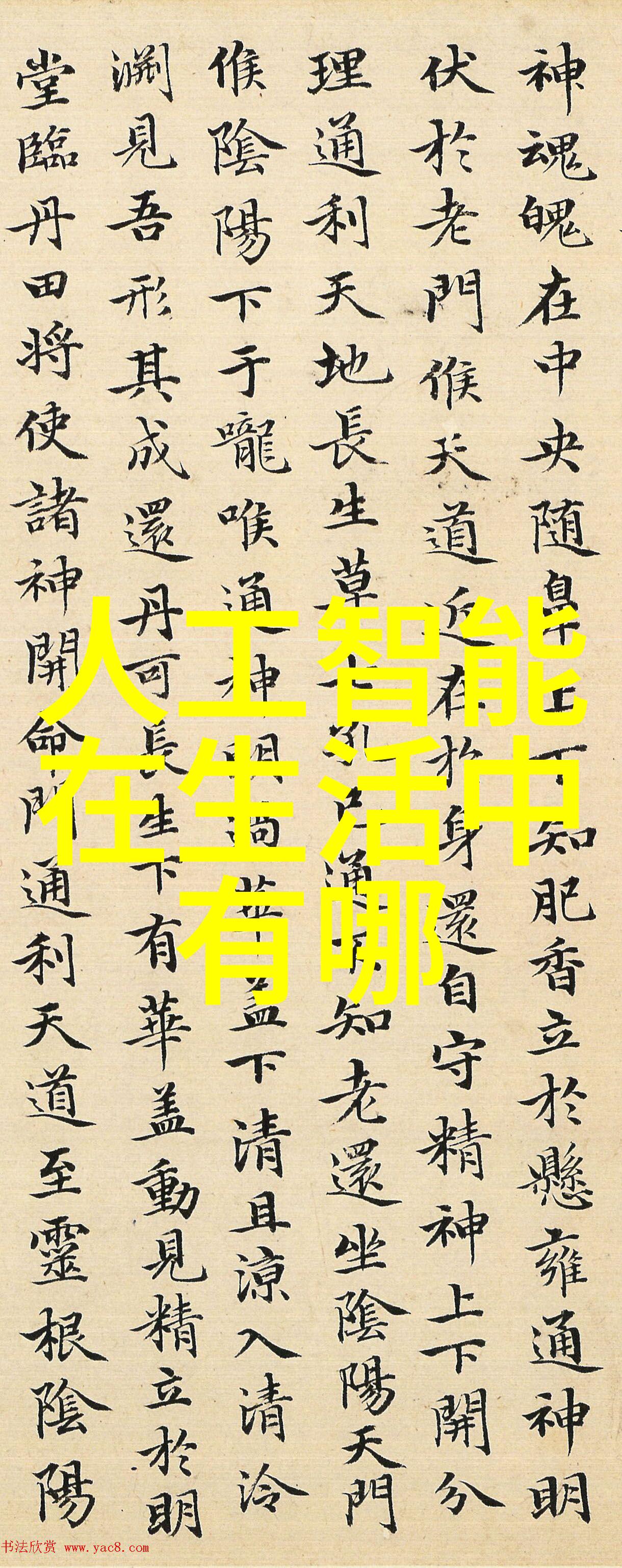 别墅双层梦想居所设计