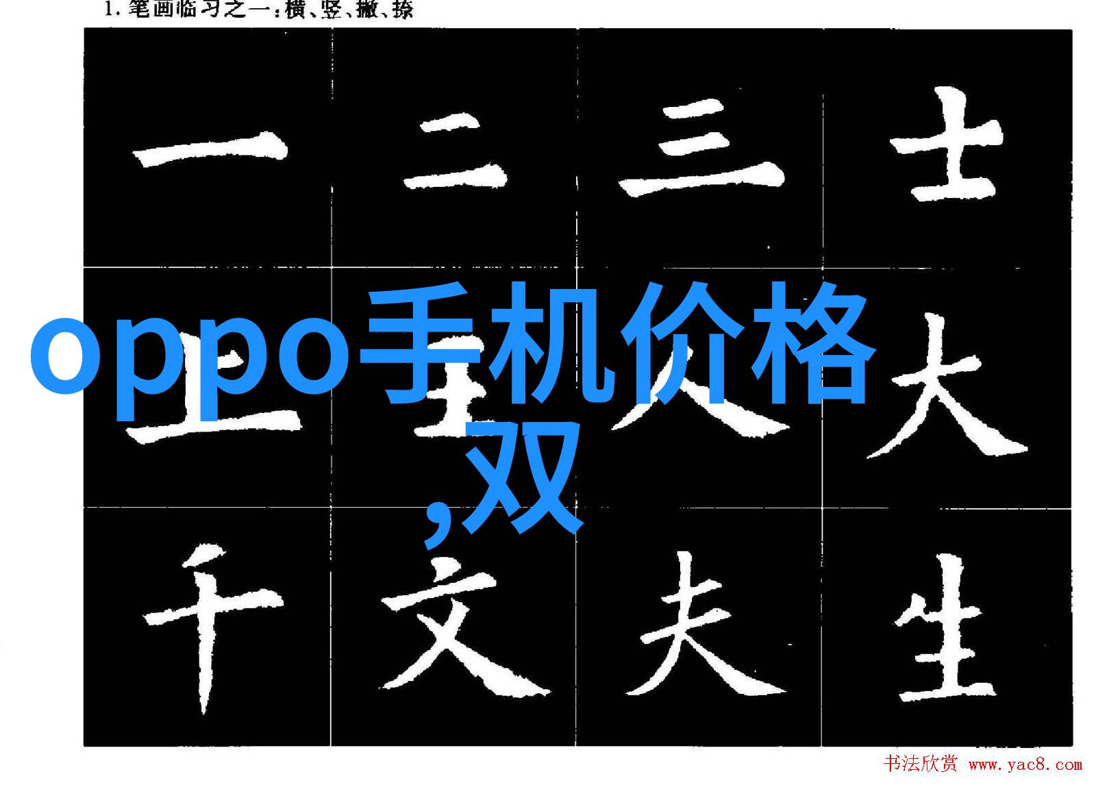 从渣男到暖男一千种改造姿势的奇幻旅程