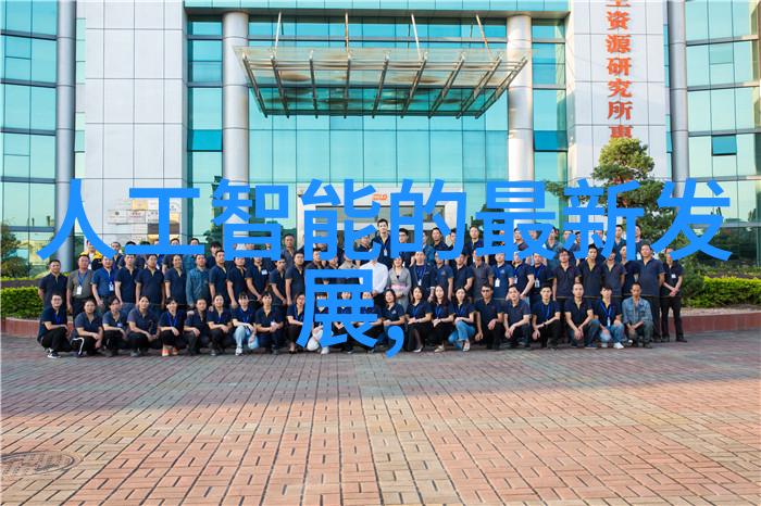 先进无机沉淀剂及其在工业废水治理中的作用分析