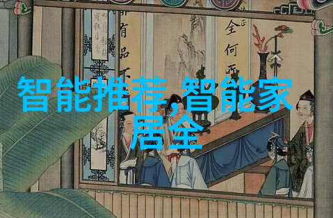 节能减排新一代高效率制冷技术介绍