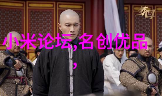 主题我在LINODE日本的iPhone列车上的一次奇遇