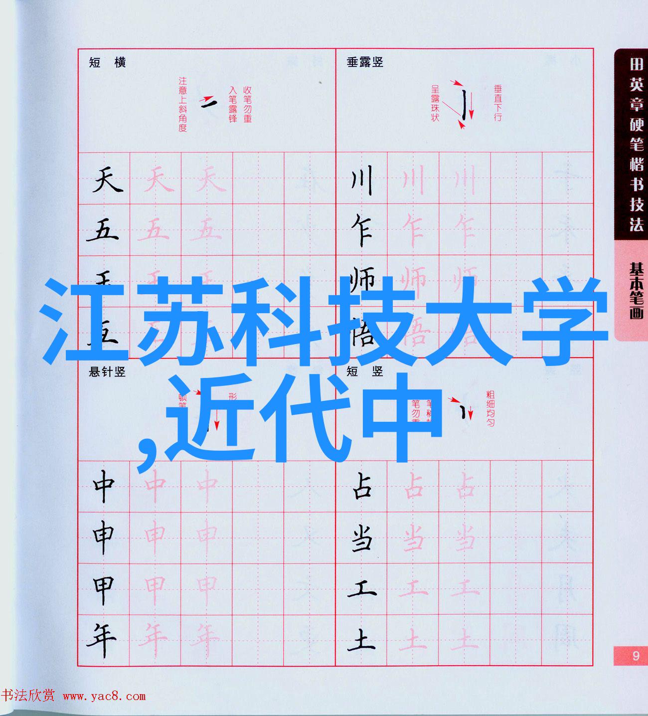 机器人心脏仿生神经让爱死亡的机器复活真实情感