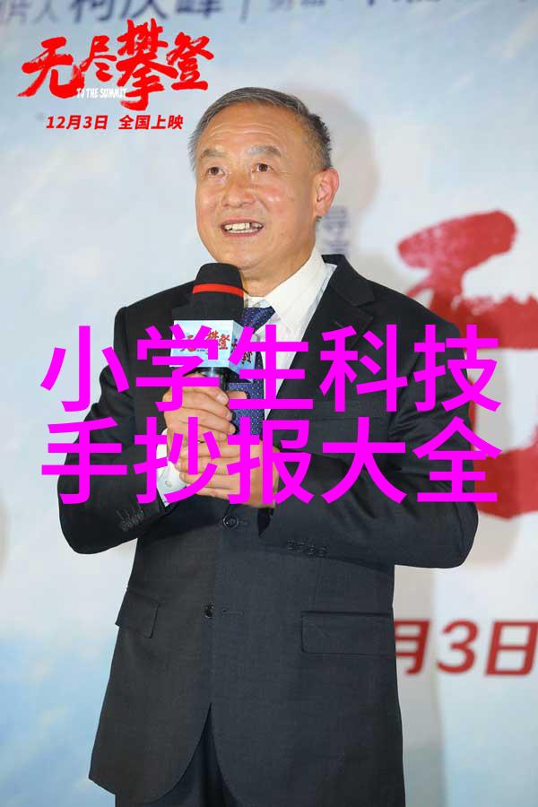 伟星管业-守护城市绿色伟星管业的智能水务革命