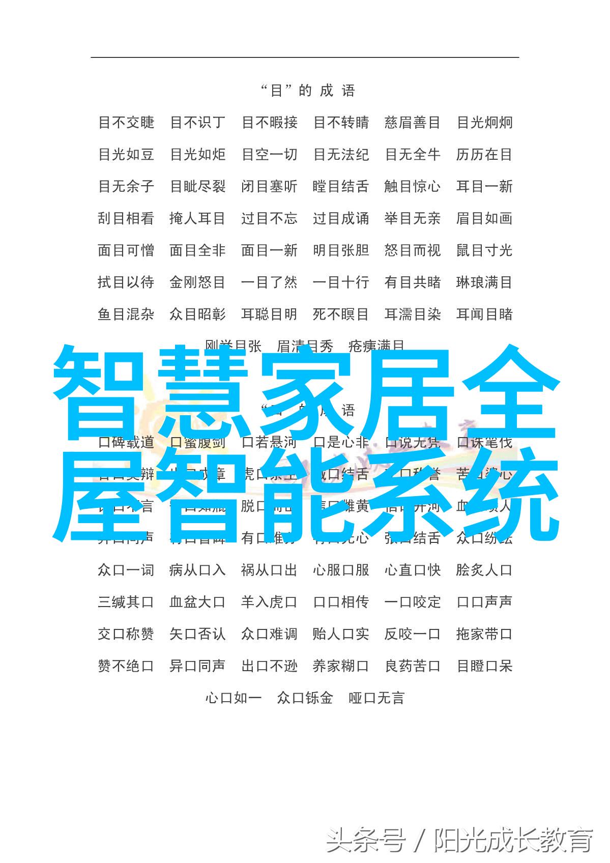 矿化呼吸 空气净化器成为社会新宠飞利浦引领潮流