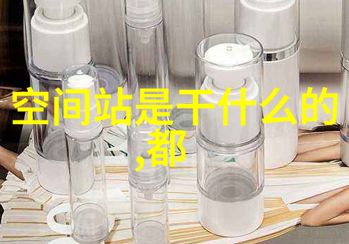 二手化工设备回收大全网-绿色循环探索二手化工设备回收市场的全方位指南
