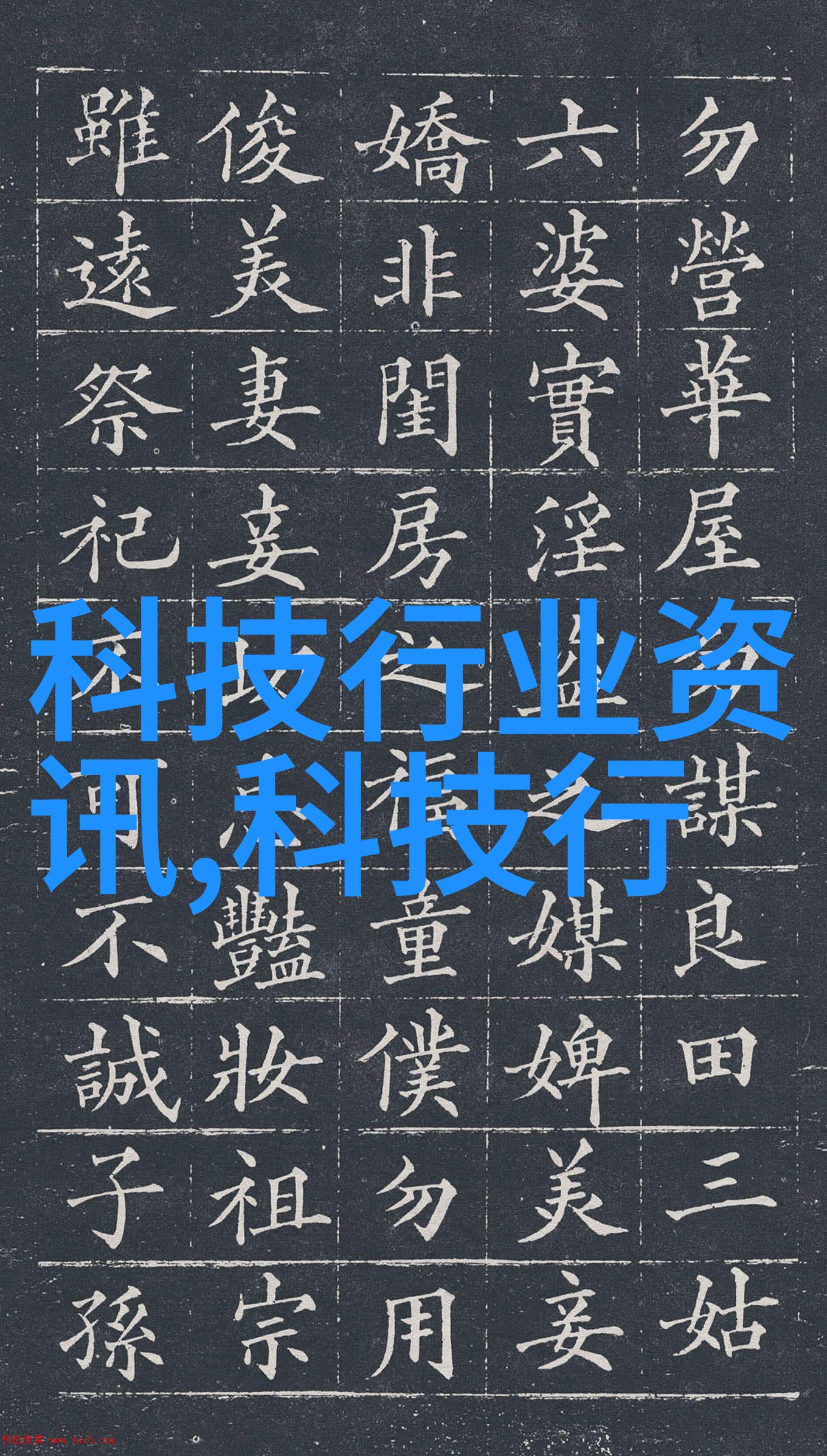 双级活塞推料离心机维修中常见问题及解决方法