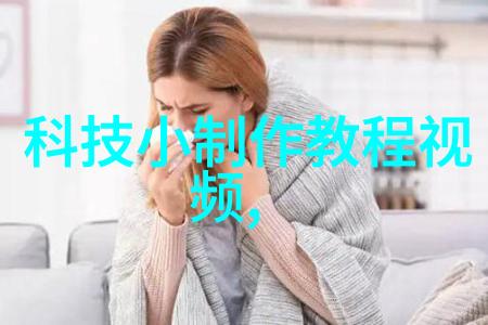 主题我是如何运用光氧催化设备让家里的空气变得清新如初的