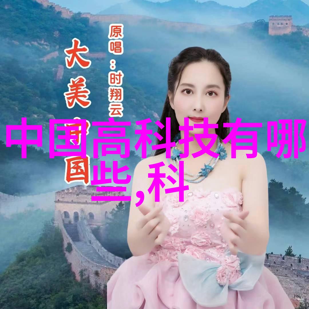 化学反应器装置设计图高效实验室用途的创新装置