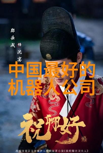 vivo新品发布重塑智能生活的未来科技