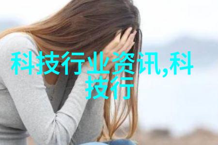 如何选择合适的心理医生