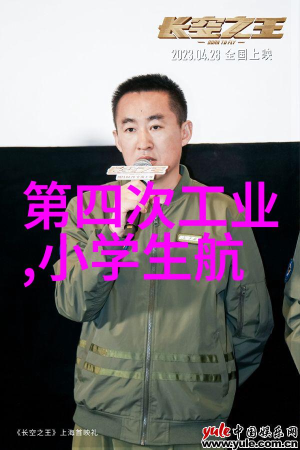大型微通道反应器我是怎么把小实验室变成了化工巨无霸的