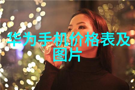 网波纹填充术打造自然光滑肌肤的秘诀