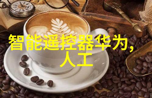 局部小型化改造案例分析如何通过简单手段提升居住体验