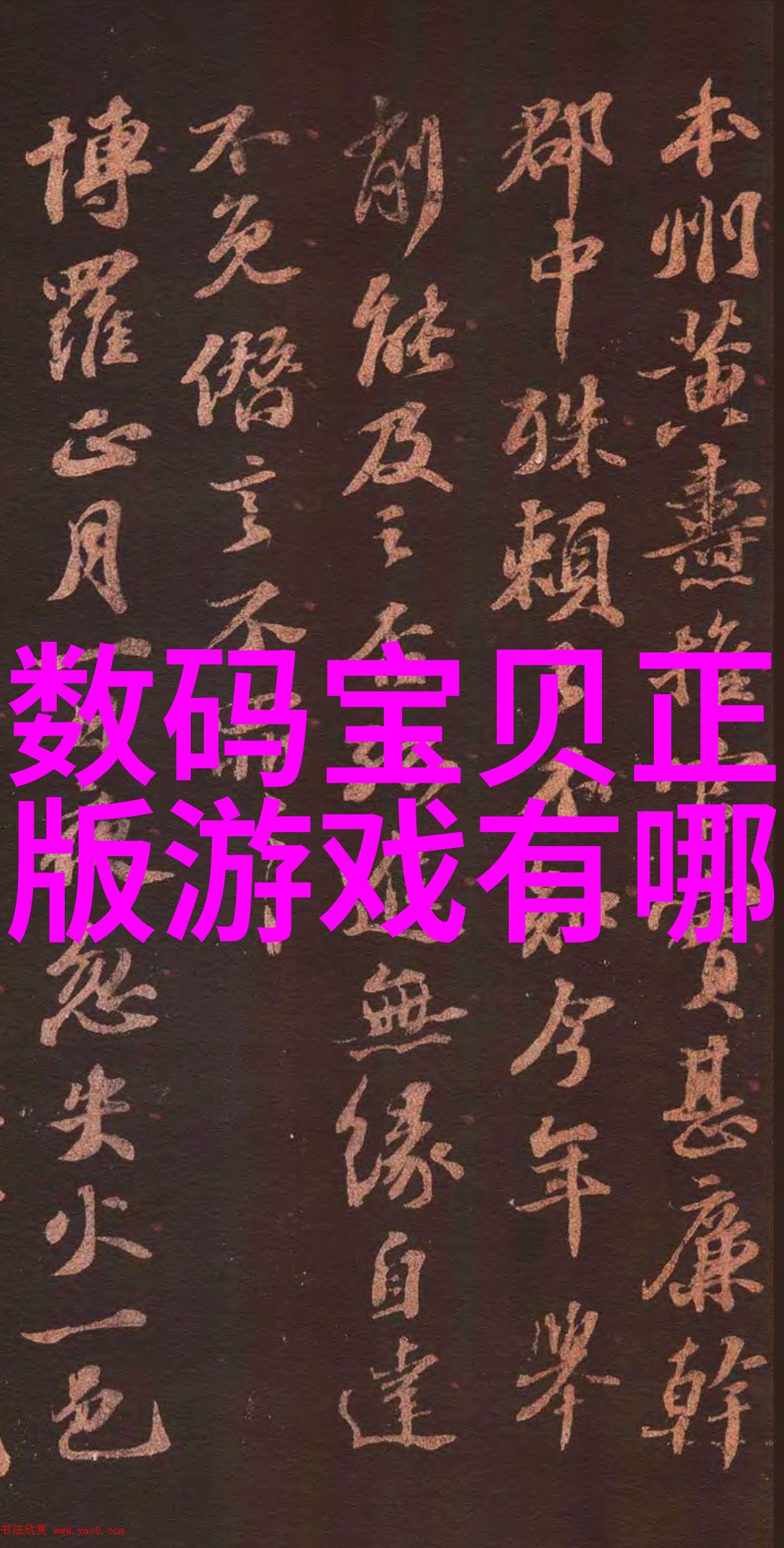 鸿蒙车载系统亮相华为王军汽车将从代步工