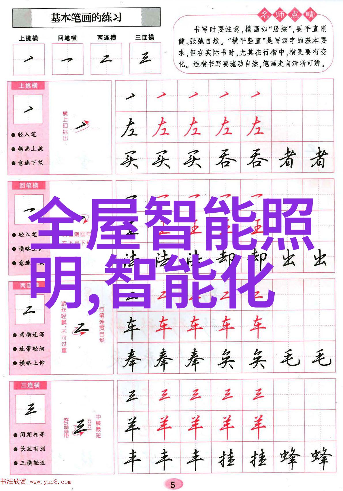 水资源管理之道科学解析何时应选择较浅或较深的地下水源