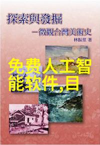 工业自动化中的输送带连接技术进步