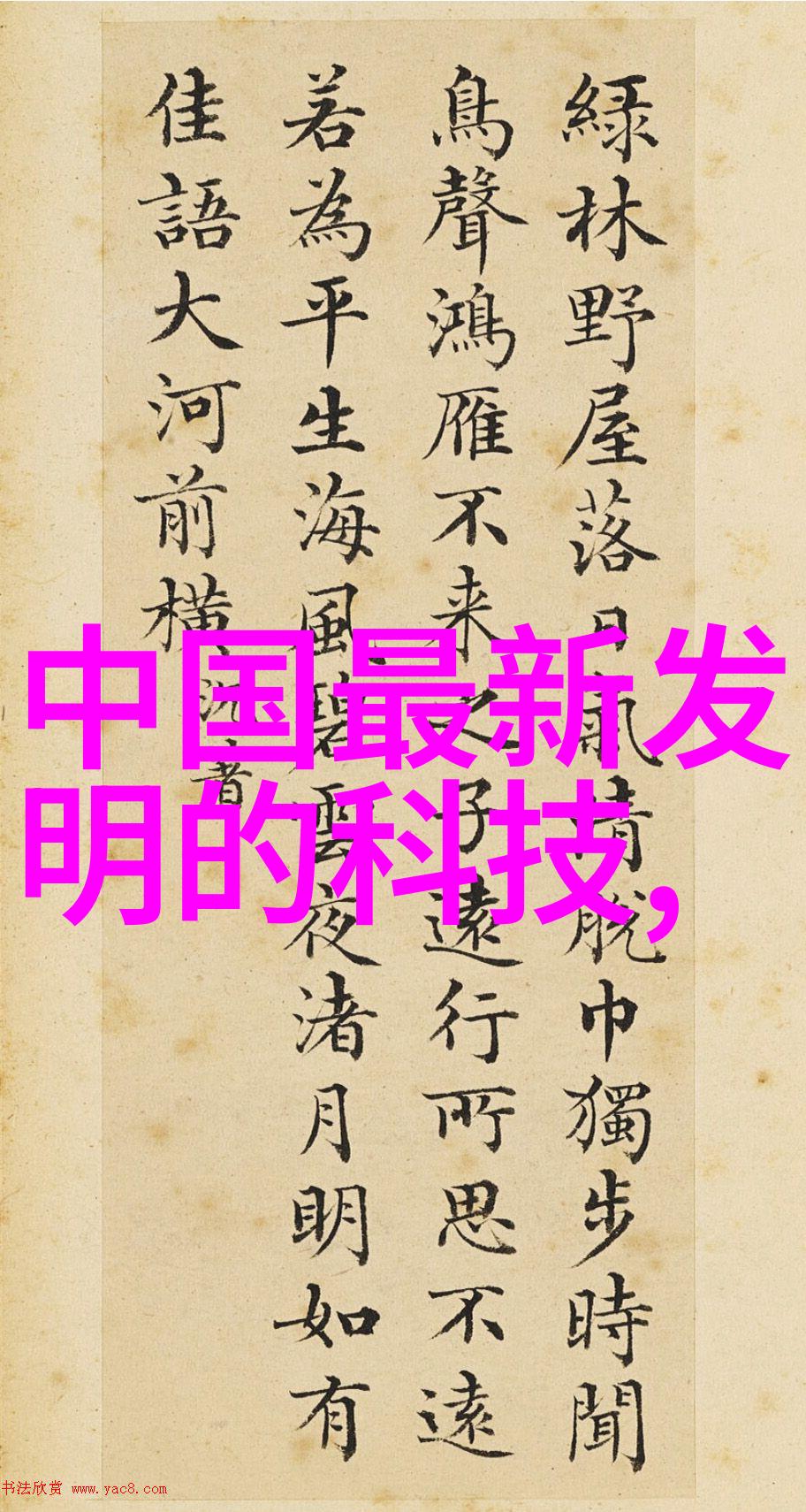 工业废气净化技术的最新进展与应用前景