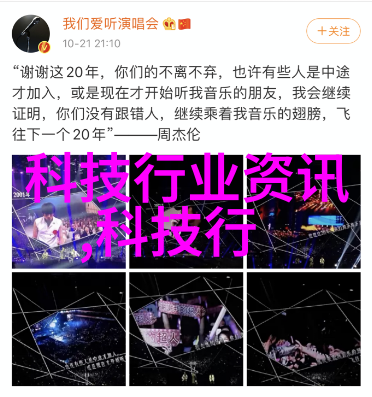 食用菌机械革命从泥土到餐桌的高科技征程