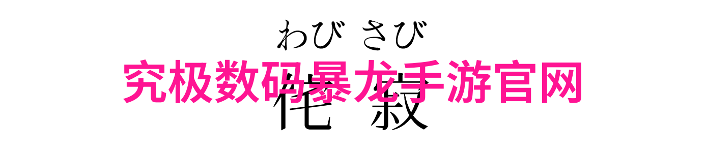 技术前沿-3nm芯片的量产之路突破与预期