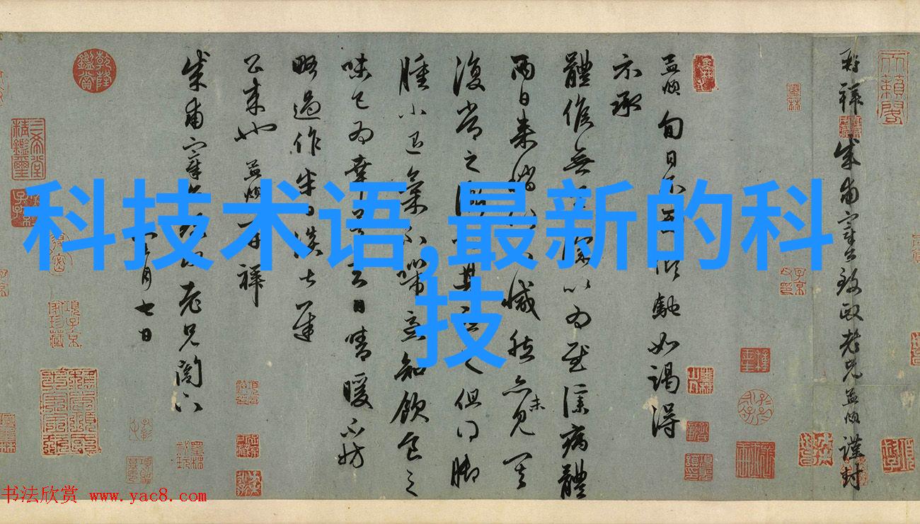 四神集团守护企业发展的隐形贵族