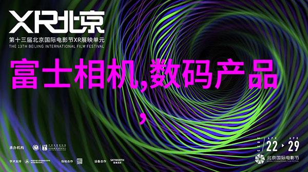 工业安全的关键阀门在化工卫生中的作用与重要性