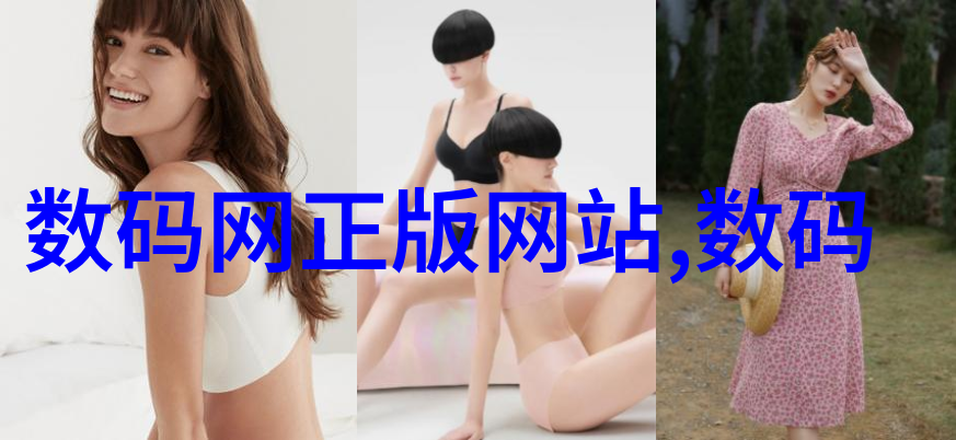 解锁心智潜能北森心理测评的科学秘密