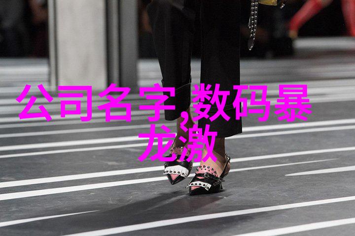 中国工业设备网如何确保供应链的可靠性