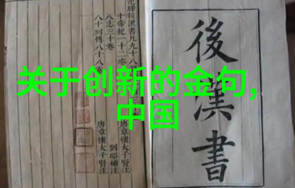 从零到英雄揭秘如何轻松加入装修接单网站的奇妙世界