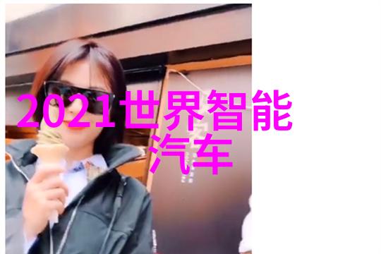 穿越迷雾我进去了