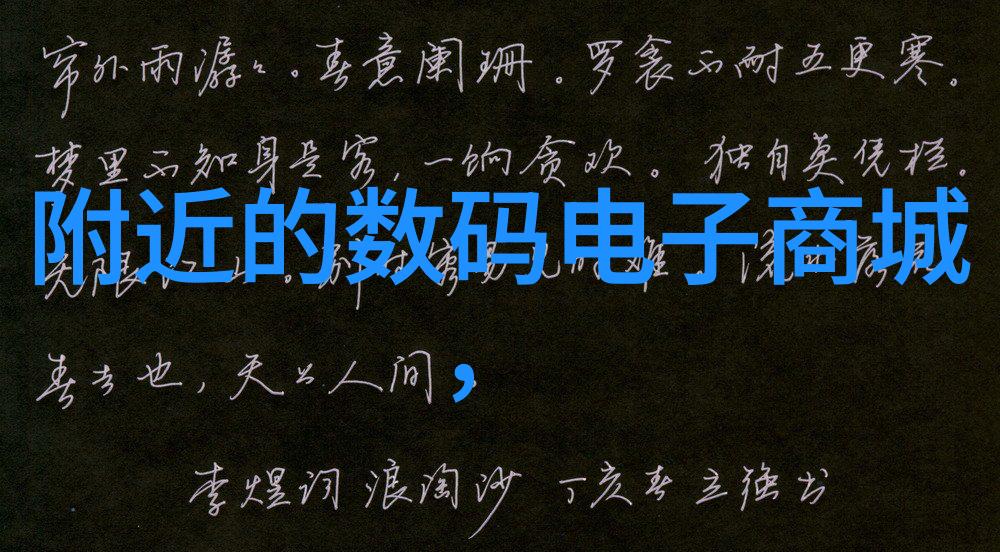 不锈钢柜子编织者之谜