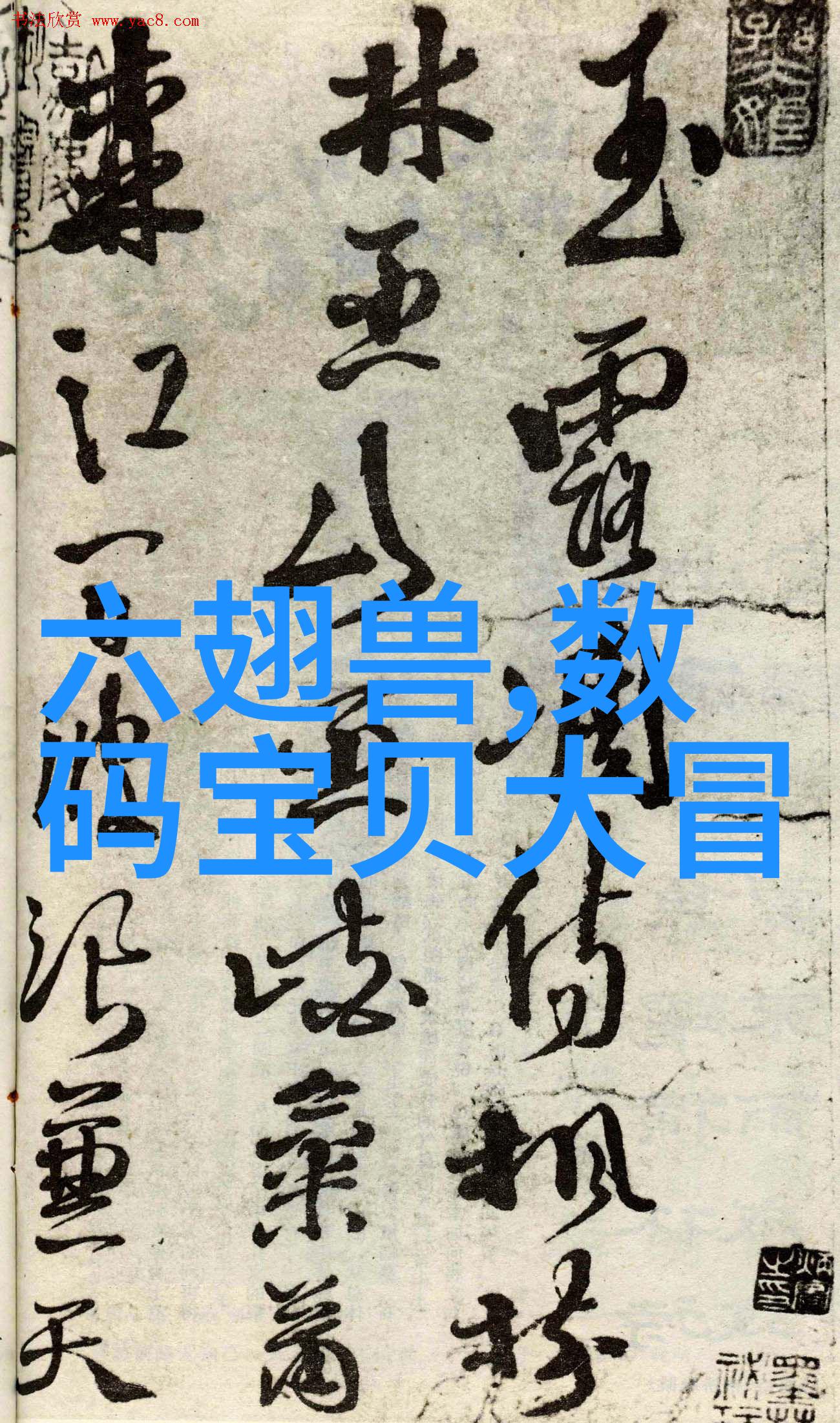 管中窥豹PVC管材型号口径大揭秘