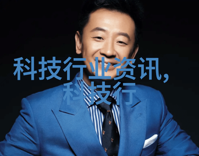 物体之间的热量迁移探索热传导的奥秘