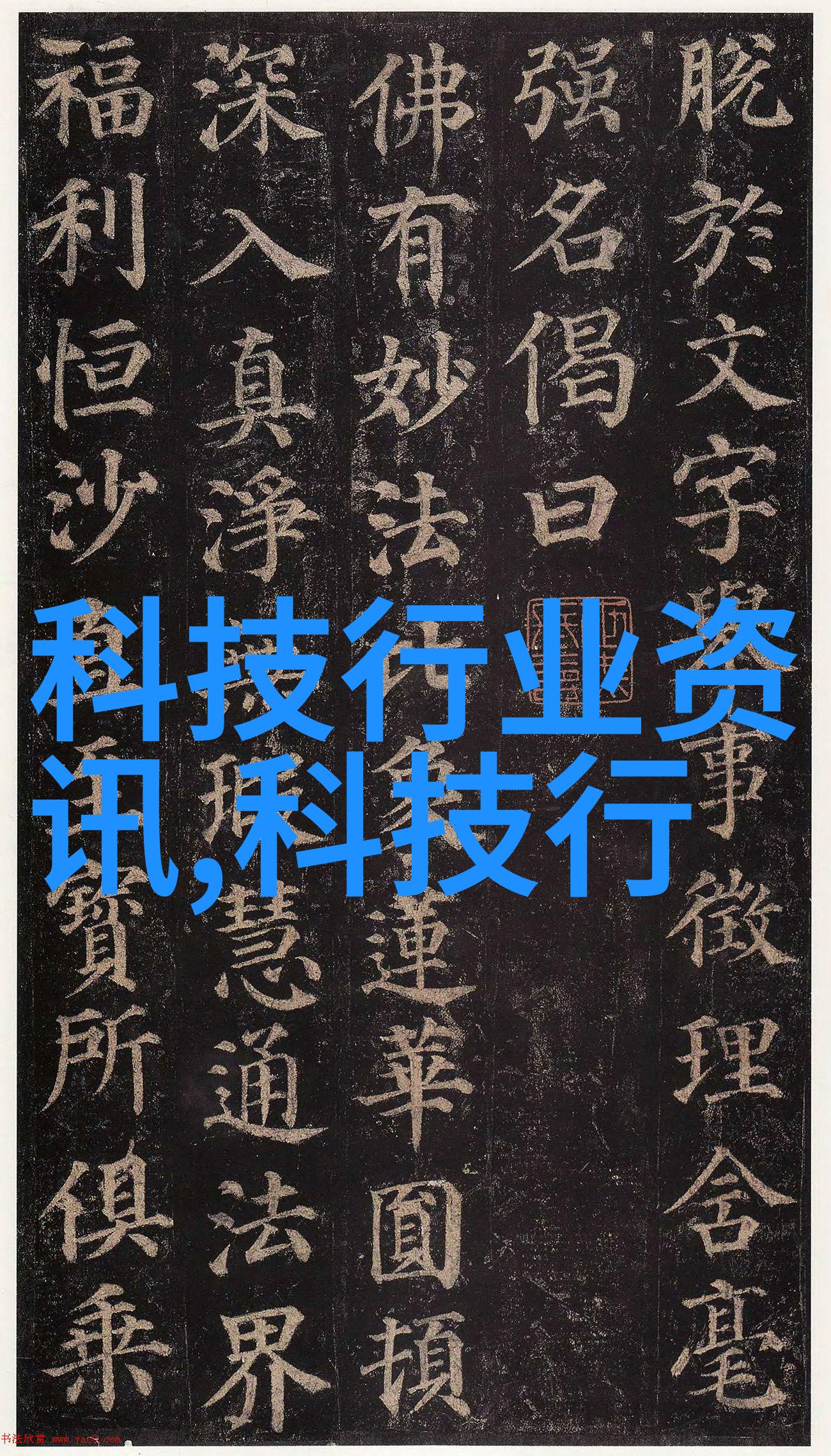 明朝的政治巨擘八大员的崛起与影响