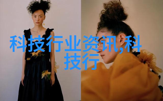 化工原料背后的秘密与未知的力量