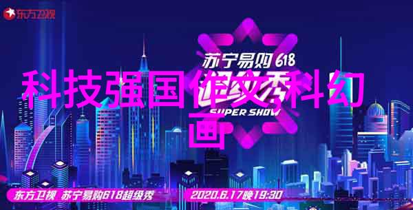 中国汽车配件社区网共享技术促进发展