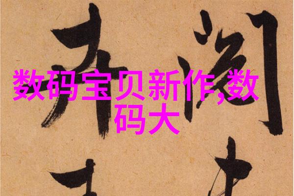 轮廓中的豪华汽车配件的诗意探索