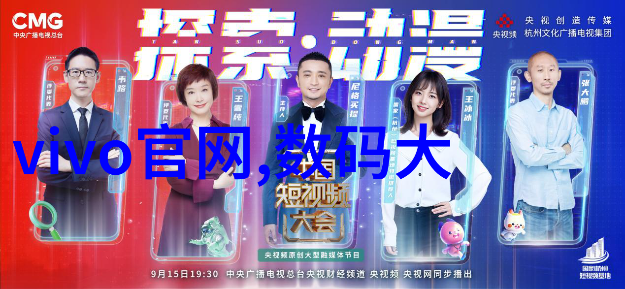 从无到有揭秘生产消毒液的奇迹之机器
