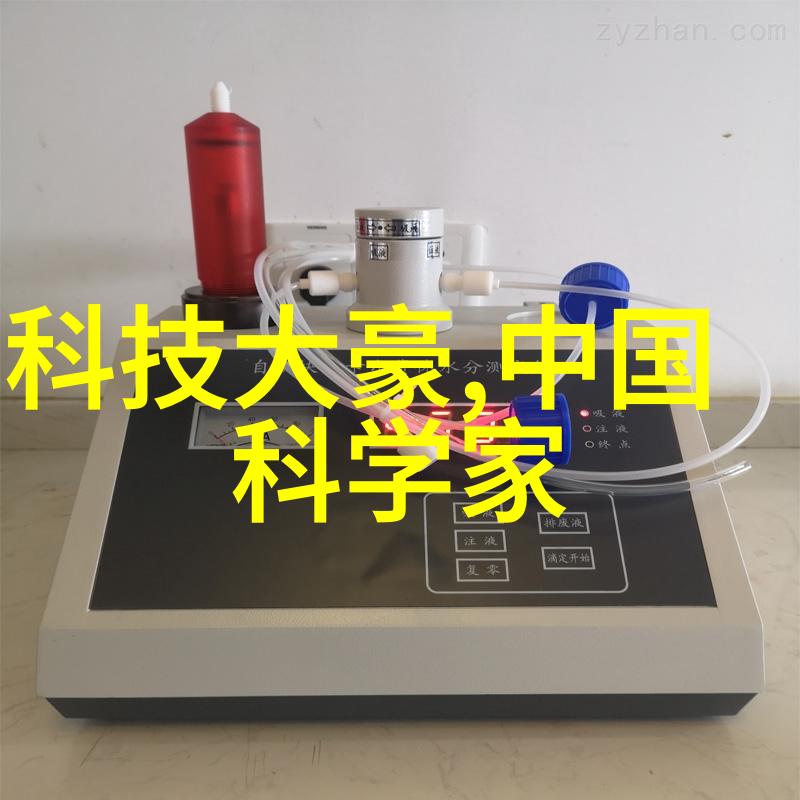 化学设备-反应器价格选择合适的化学实验设备