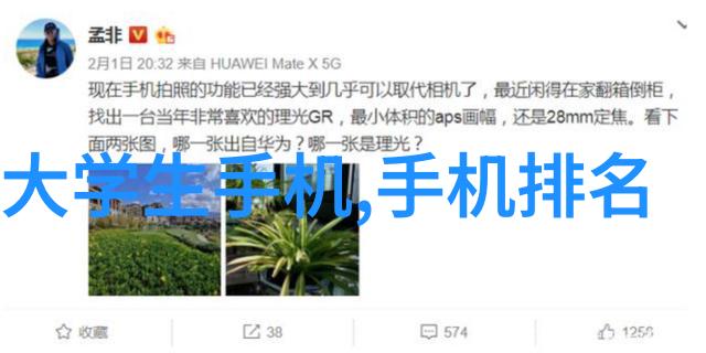 化工设备机械基础知识解析