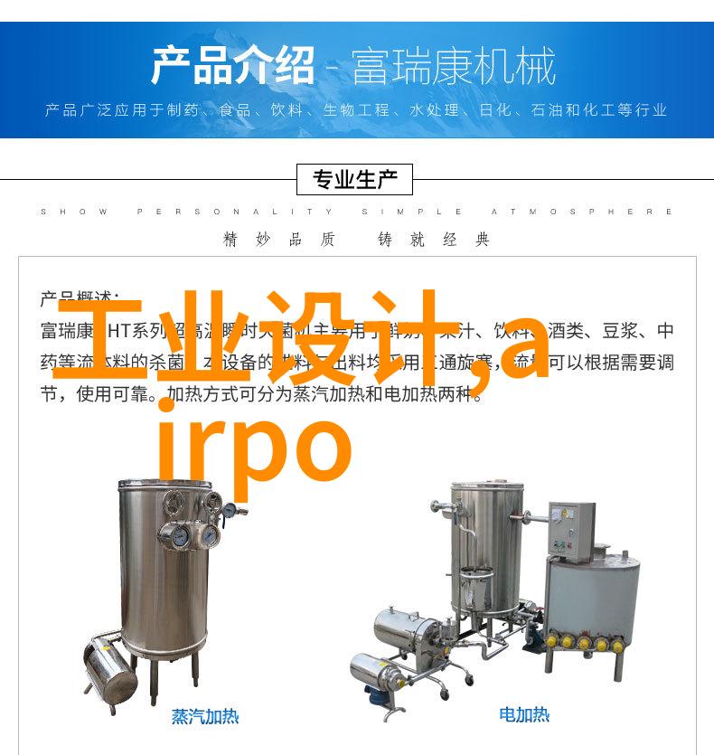 化工片剂机械从工业巨龙到绿色未来