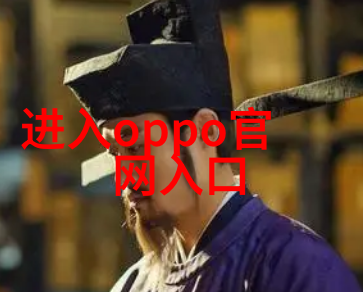 探索细胞界限膜结构与其调控机制