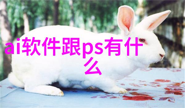 膜分离技术透过选择性通透的原理探究物质筛选之谜