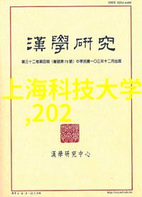 制药用纯化水设备 - 净化至极探索制药行业中纯化水设备的重要性